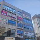 개인교습소 이미지