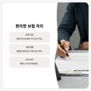 대성부분정비 이미지