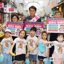 군포역전시장 이미지