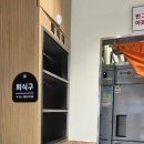 역전우동0410 일산역어반스카이 네이버블로그