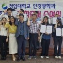 충북대 안경 콘택트 이미지