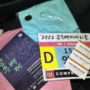 웰빙체육관 | 몰아쓰는 공주백제마라톤+경주동아마라톤+런저니 후기:)