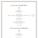 리코제이