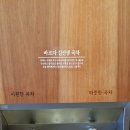 삼둥이김밥