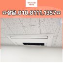 영덕군영해면보건지소 | 영덕시스템에어컨 영해면 보건지소 노후 교체 지역업체 시공 안정적 개선