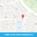 샘머리태권도