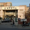 울진마취통증의학과의원 이미지