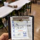 GR(부산광역시 기장군)-[읍내로]-상-9 | 기장 대게 맛집 | 현지인 추천 청해왕대게 솔직 후기 ★내돈내산★ 온누리상품권 OK