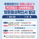 두정이진병원 이미지