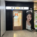 봄빛 안경 이미지