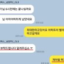 (주)새벽로지스