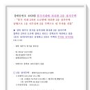 부영인삼사