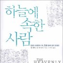 하늘BOOK 이미지