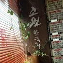오원한국화미술학원 네이버블로그