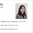 주식회사우대빵부동산중개법인 네이버블로그