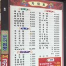 봉천각 이미지