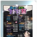 헤어닥터 이미지