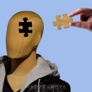 정원심리연구소 | 마음의정원 심리연구소 상담 전 체크리스트 필수!