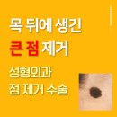 오늘봄성형외과의원 이미지