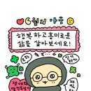 5월에 머했어요?