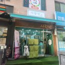 미장원 티스토리