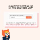 P0044 이미지