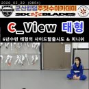 킹덤키즈-C 이미지