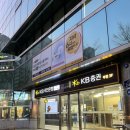 국민은행 신중동역 지점 이미지