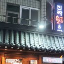 진짜얼큰이&닭발 - 김포시 김포한강2로 362 | 진짜얼큰이&닭발