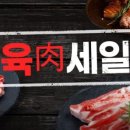 한우한돈 이미지