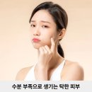 맑고고운의원 수원점 이미지