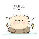 양평 애화몽 워크샵 단체 수영장 펜션 이미지