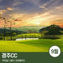 MOON골프하우스 이미지