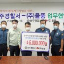 (주)올품 - 1403 | (주)올품