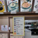 시루향기 콩나물국밥 이미지