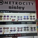 안경매니져(서곡점) 이미지
