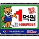 초전심천사우나 이미지