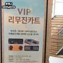 더헤븐CC 라운드 후기 사우스코스 웨스트코스 리무진카트 이용 후기