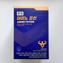 광동 아미노 포션 제로슈가 고함량 에너지젤 상세 정보 및 후기