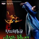 시민회관 공연장 이미지