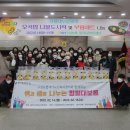 용인사랑재가복지센터 이미지