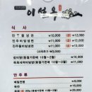 문창시장 이미지