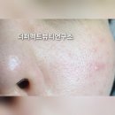 더퍼펙트뷰티연구소