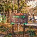 개맥이공원 네이버블로그