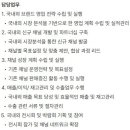 [서울] (08월 16일 마감) 한국콜마(주) - [플래닛147] 브랜드 영업 경력직 채용 이미지