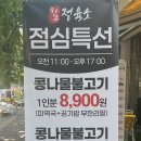 한우정육소 안산대점
