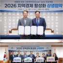 금남항공여행사