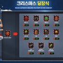 선단 PC방 | 블소 크리스마스이벤트로 예쁜 산타옷을 블레이드앤소울 캐릭터에게 입혀보자