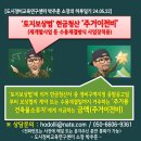 하루일기