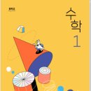수학의비상